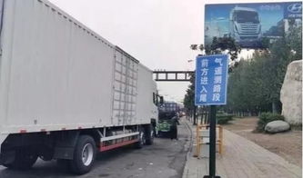 確保2018年內實現貨車 三檢合一 ,這幾個省份已經開始實施