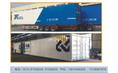 集裝箱采購(gòu) 浙江信譽(yù)好的普通陸運(yùn)集裝箱廠商