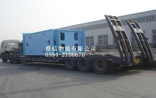 莆田到合肥運(yùn)輸 莆田到天津物流公司 莆田到包頭大件運(yùn)輸