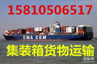 商丘普通貨運(yùn)冷藏保鮮貨運(yùn)證辦理